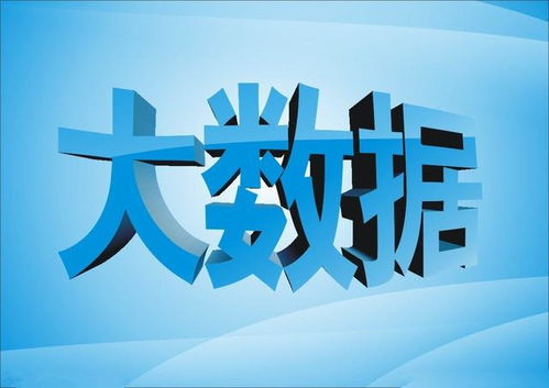 精準大數據時代下互聯網營銷 主動與被動拓客策略與行業關系深度解析