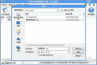 雅虎起訴前員工 加密軟件能否守護(hù)信息安全的防線？